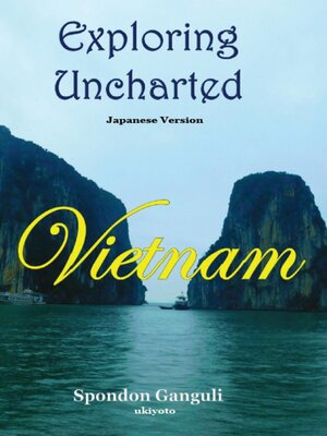 cover image of Exploring Uncharted Vietnam Japanese Version